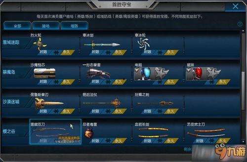 沙河最新版本更新爆料,全新内容与优化，带你领略极致游戏体验  第2张