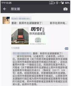 记者爆料虚假新闻,真相与谣言的较量 第3张 记者爆料虚假新闻,真相与谣言的较量 第3张