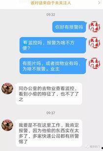 南安爆料最新消息今天  第2张