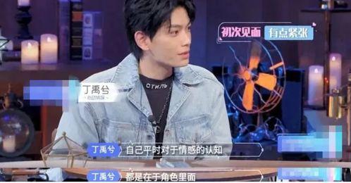 明星搞对象爆料视频,独家爆料视频曝光甜蜜瞬间 第3张 明星搞对象爆料视频,独家爆料视频曝光甜蜜瞬间 第3张