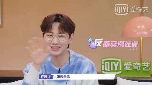 圈内爆料王耀庆,揭秘娱乐圈背后的真实故事 第2张 圈内爆料王耀庆,揭秘娱乐圈背后的真实故事 第2张